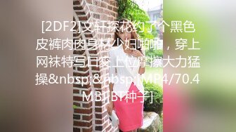 00后清纯反差少女『LT软软兔』✅cos主播守望先锋宋哈娜连体衣开档动漫，小小年纪小穴就活生生