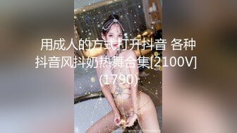 绿帽乱伦母子抖音风剧情视频171v-----8 【171v】 (43)