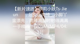 超顶级NTR绿帽人妻，白皙大奶少妇【JC夫妇】订阅私拍，诚邀各界实力单男3P多P舔屁眼啪啪，刷锅狠人 (1)