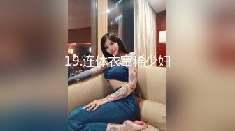 很迷人的舞蹈小妹妹，不喜欢穿内裤，放学回家拍摄赤裸小舞，你真棒！