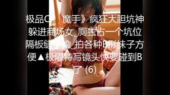 济宁苗条小美女，手势验证