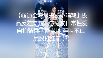 游乐场女厕全景偷拍三位女网红直播打卡 关注她后去她朋友圈扒她生活照 (2)