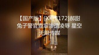 2024.7.16，最新388元SVIP群福利，【我的枪好长】，3P爆操蜘蛛女，有对象还出来这么玩