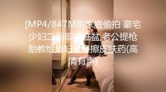 ❤️极品反差淫婊！OF火爆NTR顶级绿帽骚妻【牛奶巧克力】最新私拍，参加淫乱俱乐部品味各种猛男3P乱交