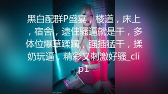 《百度云泄密》单位领导酒店潜规则刚入职的高铁美女乘务员私拍视频被曝光[MP4/740MB]