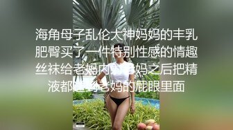 超多粉丝围观叫我湿姐女主播协同闺蜜找个猥琐男直播啪啪啪[MP4/327MB]