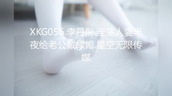 Jk女神，a罩杯小巧玲珑好拿捏