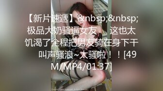 STP18775 【贺新春会所尊享】天美传媒春节特别企划-新春拜年之幸福来敲门 推特网红受邀满足少妇操到狂叫