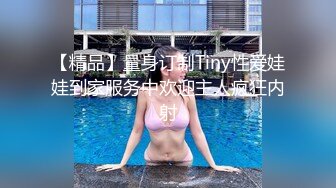 [MP4/3.6G] 白虎粉B长腿极品反差小姐姐推特女神FMiu00粉丝群内部福利各种花式露出206v+378p