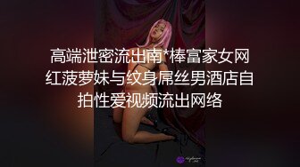 【反差人妻】极品良家【爱涩梨/丝袜骚妻】温柔漂亮贤惠的外表下一颗淫荡火热的心，床上尤物浪货