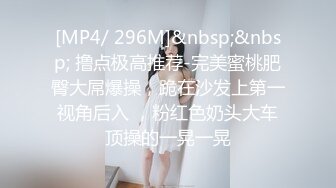 【AV佳丽】Verina 操她男朋友的被隔离的兄弟