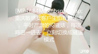 少妇半夜瞒着老公偷跑出来