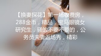 丝袜高跟妩媚御姐跟老外男友激情啪啪大战，又大又粗的鸡巴小嘴都塞不下