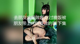 跨骑肛交人妻