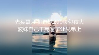 2024年，秀人网名模，【绮里嘉】，超重磅资源，杭州车模，难得一见的大尺度，掰开逼逼直看内部构造