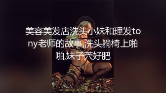 很清纯颜值很高的大学校花，金主爸爸喜欢操眼睛妹，就戴上眼镜被爸爸掐住脖子狠狠的操