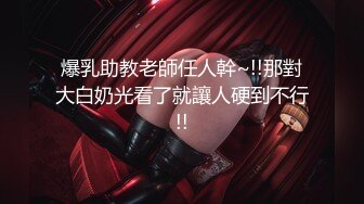 《反差网红✅订阅福利》露脸才是王道！万人追OnlyFans男女通吃精神小妹ozawa私拍，裸舞洗澡与闺蜜互殴被肉棒插