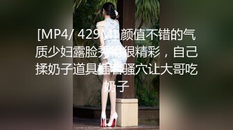 STP24425 变态少女黑丝情趣露脸跟无能大哥激情啪啪&nbsp;&nbsp;给大哥来个深喉口交 大哥带上金枪不倒大鸡巴各种爆草少妇刺激