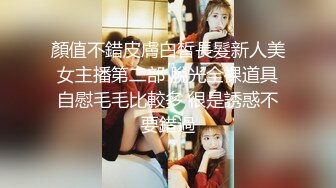 OnlyFans顶级香港媚黑蜜桃臀博主【kiyok007】绝版订阅粉丝福利~媚黑蜜桃小翘臀~后入视角上佳 【41V】 (19)