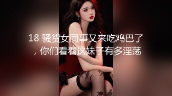 《最新流出极品福利姬》万人追踪P站红人极品反差小女神wanrous私拍~无可挑剔的身材多种剧情啪啪野战无水原画