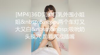 车内享受洋妞的口活服务