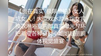 《居家摄像头破解》偷窥美少妇脱光光和相好的视频聊天