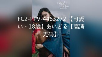 《魔手外购极品CP》正面+私处特写，服装城女厕逼脸同框偸拍各种女人方便，有少女有美少妇有熟女，逼型多种一次看个够 (9)