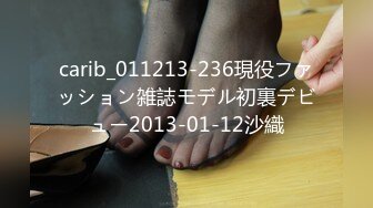 东北四平熟女3P“没事，拍吧，叫刘哥也来4个人玩“