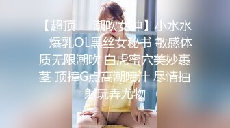 【Z先生探花】广东大哥深入足浴选妃偷拍，双飞小姐姐服务周到身材棒，后入白皙翘臀劲爆激情，高清源码录制【水印】