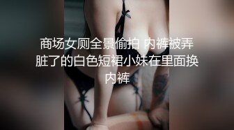 微啪特制 合约情侣 强插合约女友 租赁来的极品性爱 苏畅