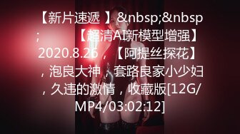 无水印[MP4/1690M]10/21 酒店偷拍时尚女被健壮猛男干爹扑倒强干后一脸的心如死灰VIP1196