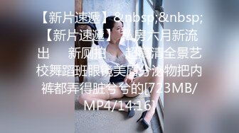 [MP4/ 840M] 胖虎东南亚约妹无毛短发骚妹啪啪，粉绳绑奶子黑色丝袜，翘起屁股假屌抽插玩弄