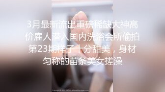 反差婊骚货喜欢3p，淫语不断2