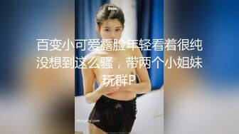 麻豆传媒 MDX-0174 岳母裸身传授驭妻术 淫荡调教屌丝女婿