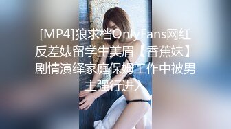 [MP4/ 1.45G] 隔壁的小娘子真骚，淫水多多发情期，衣服都没脱光就草上了