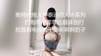 重磅强推-核弹级泄密！9分超高颜值的美少妇御姐和金主打炮视频流出，貌似是个网红，极品大胸很粉，佛祖也要动心