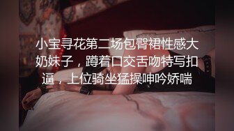 调教极品身材白嫩母狗，最后舔我射出来的精液太骚了，完整购买