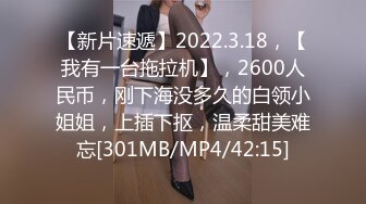 [MP4/ 555M] 白嫩美乳妹子2男1女3P淫乱 性感内衣开档内丝舔奶摸逼 边舔屌边被后入