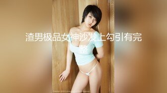 办公楼女厕全景偷拍美女同事的极品无毛小白虎