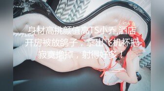 《91罗哥会所选妃》高颜值白虎美乳白嫩小妹沙发互舔啪啪