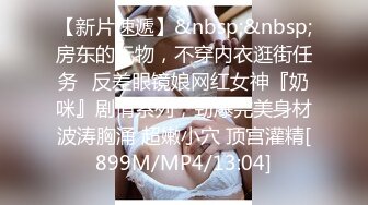 [MP4]御姐范高颜值性感美女和微信上聊很久的网友相约酒店见面