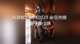 性视界 XSJ-136《八艳淫新》孤注一掷以身亦物-陆斑比