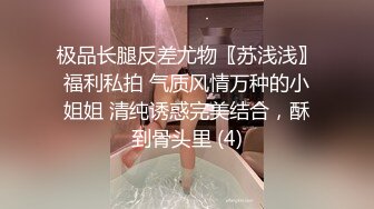 【MINI传媒】漂亮妹妹独自看房被下催情迷药