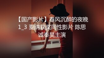 【情侣私房】性感女友喜欢吸吮和骑马