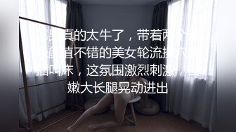 《云盘泄密》一对在厕所里偷情的男女被曝光完美露脸