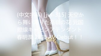 [HD/0.9G] 2024-07-01 MTH-0110 麻豆傳媒 長腿嫩模極品炮架