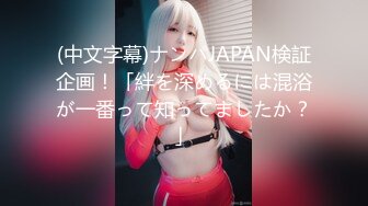 -冒险雷探花约175cm山东小姐姐 大长腿美乳 这阴毛黑乎乎好旺盛 暴插淫叫做爱极度配合