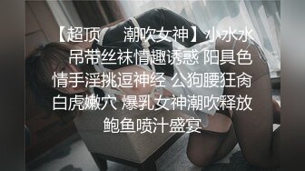 难得的高画质偷拍，高颜值小美女，和男友干柴烈火式地缠绵打完一炮 不断挑逗着男友来第二炮