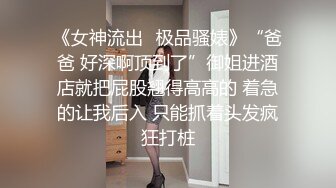 良家少妇、偷情激情时刻，客厅吃鸡转战床上，留下每一处温暖！