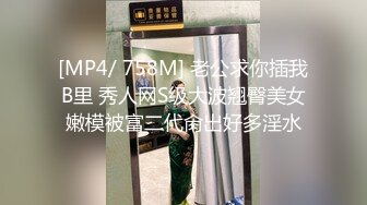 [MP4/ 1.05G]&nbsp;&nbsp;5P清纯姐妹花，颜值高丝袜情趣诱惑全程露脸跟3个大哥激情啪啪，交大鸡巴吃奶玩逼